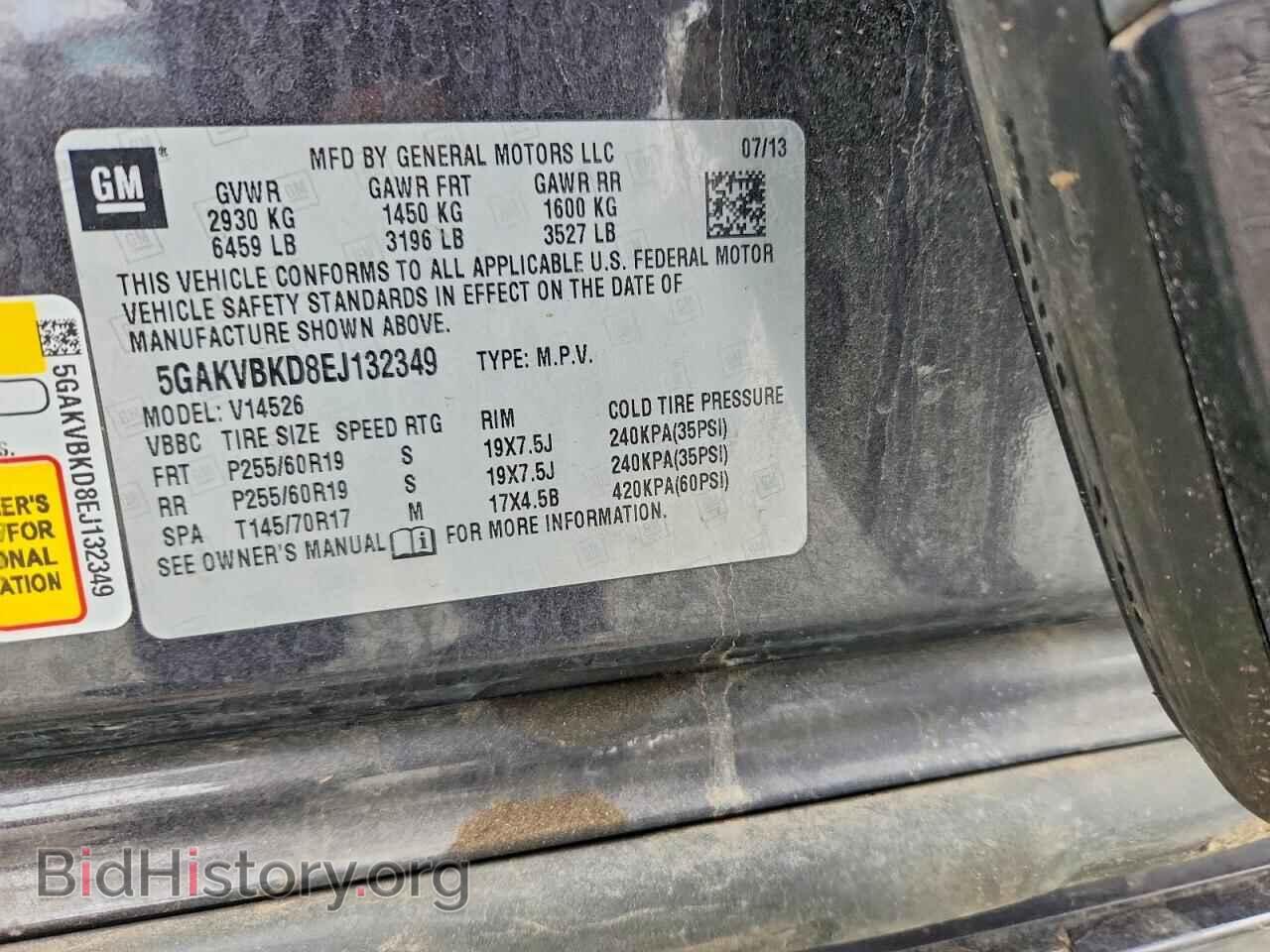 2014 BUICK ENCLAVE - VIN: 5GAKVBKD8EJ132349 - Photo 13