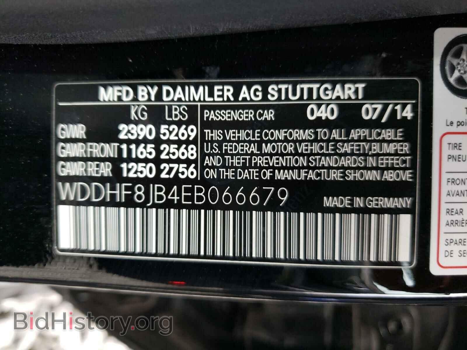 2014 MERCEDES-BENZ E-CLASS - VIN: WDDHF8JB4EB066679 - Фото 10