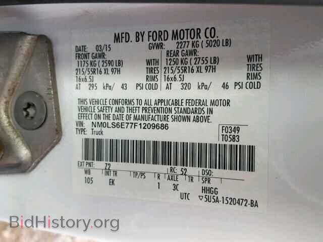 2015 FORD TRANSIT CO - VIN: NM0LS6E77F1209686 - Фото 10