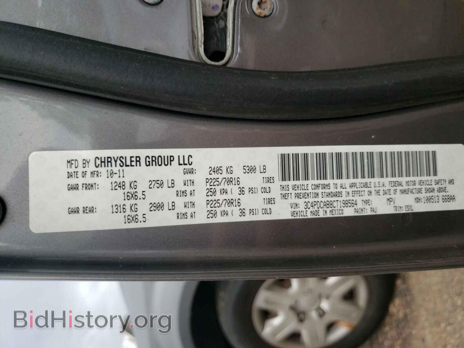 2012 DODGE JOURNEY - VIN: 3C4PDCAB8CT198564 - Фото 10