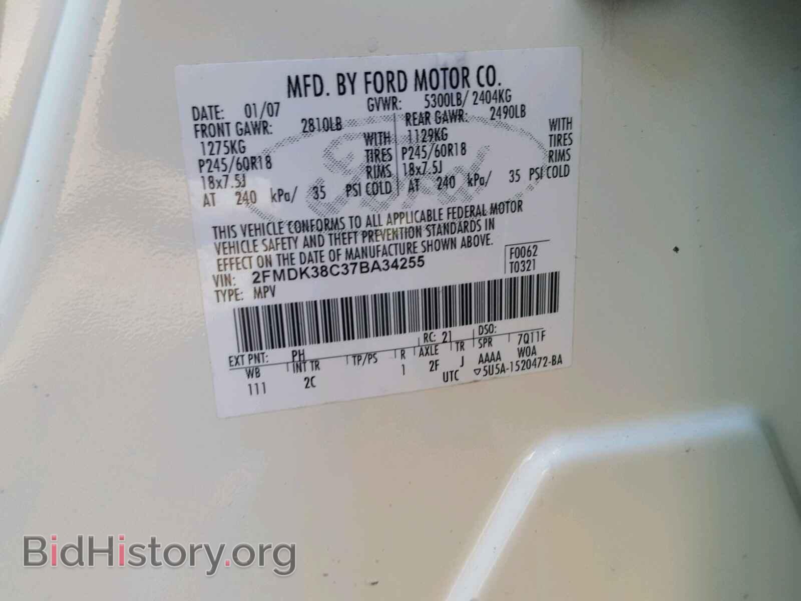 2007 FORD EDGE - VIN: 2FMDK38C37BA34255 - Фото 10