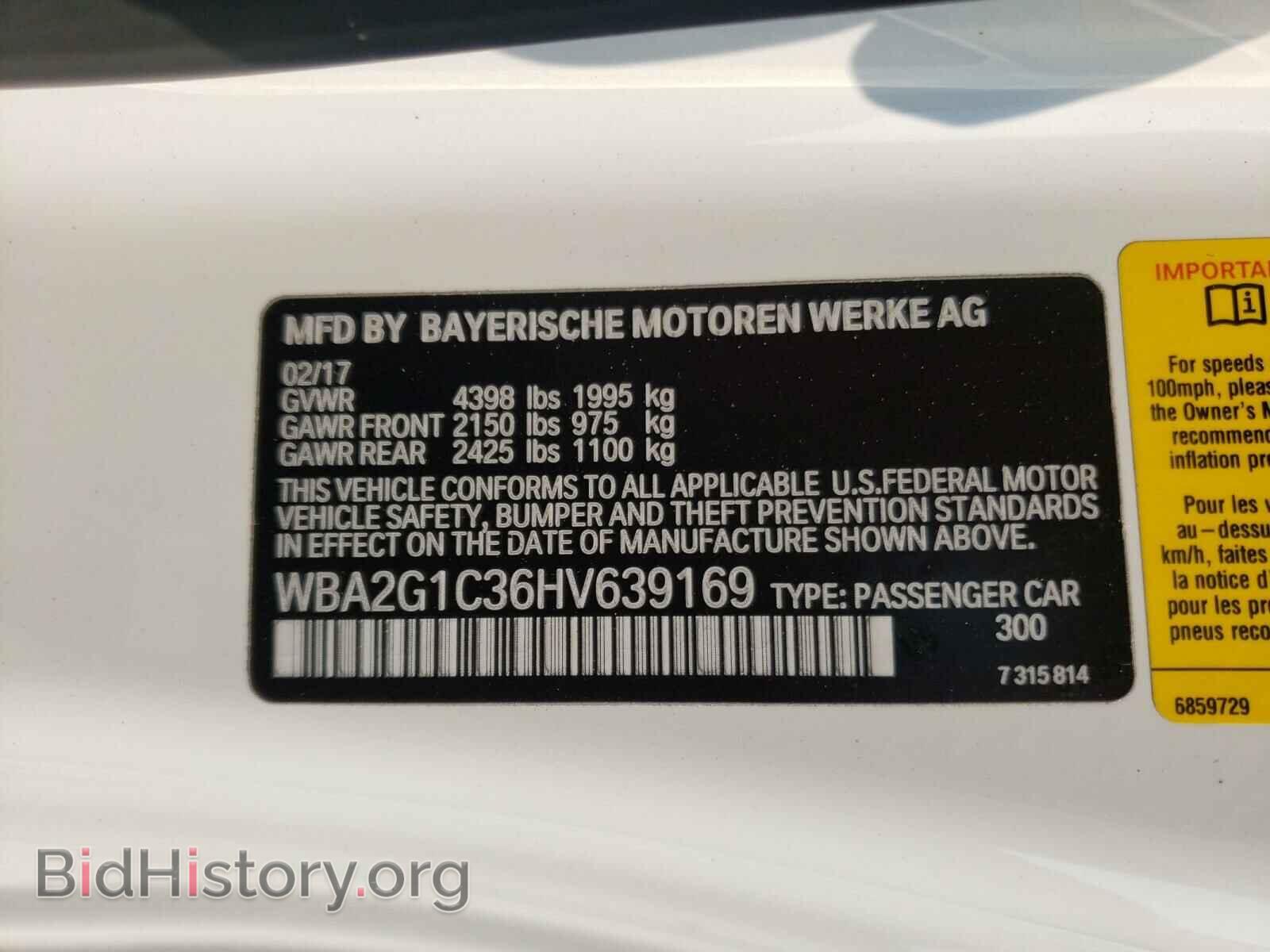 2017 BMW M2 - VIN: WBA2G1C36HV639169 - Фото 10