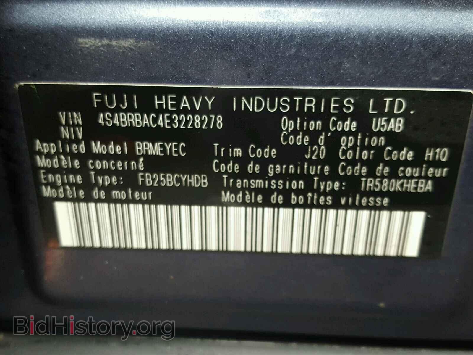 2014 SUBARU OUTBACK - VIN: 4S4BRBAC4E3228278 - Фото 10