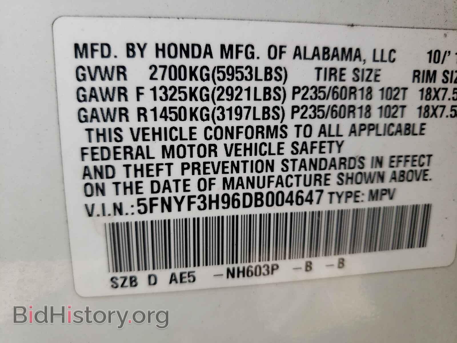 2013 HONDA PILOT - VIN: 5FNYF3H96DB004647 - Фото 10