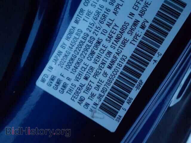 2005 HONDA CRV - VIN: JHLRD78855C018193 - Фото 10