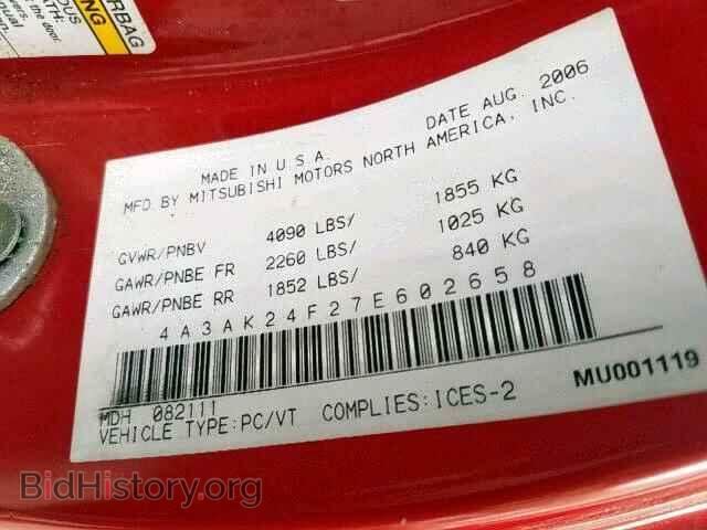 2007 MITSUBISHI ECLIPSE - VIN: 4A3AK24F27E602658 - Фото 9