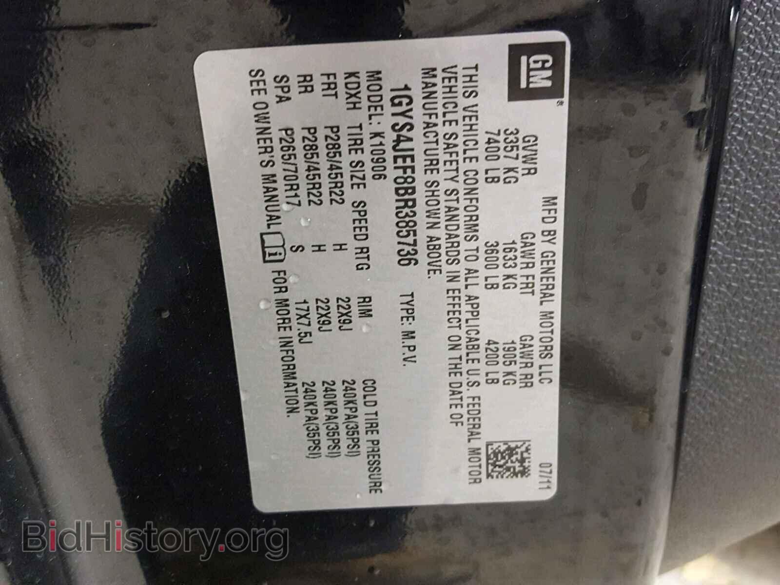 2011 CADILLAC ESCALADE E - VIN: 1GYS4JEF8BR385736 - Фото 10