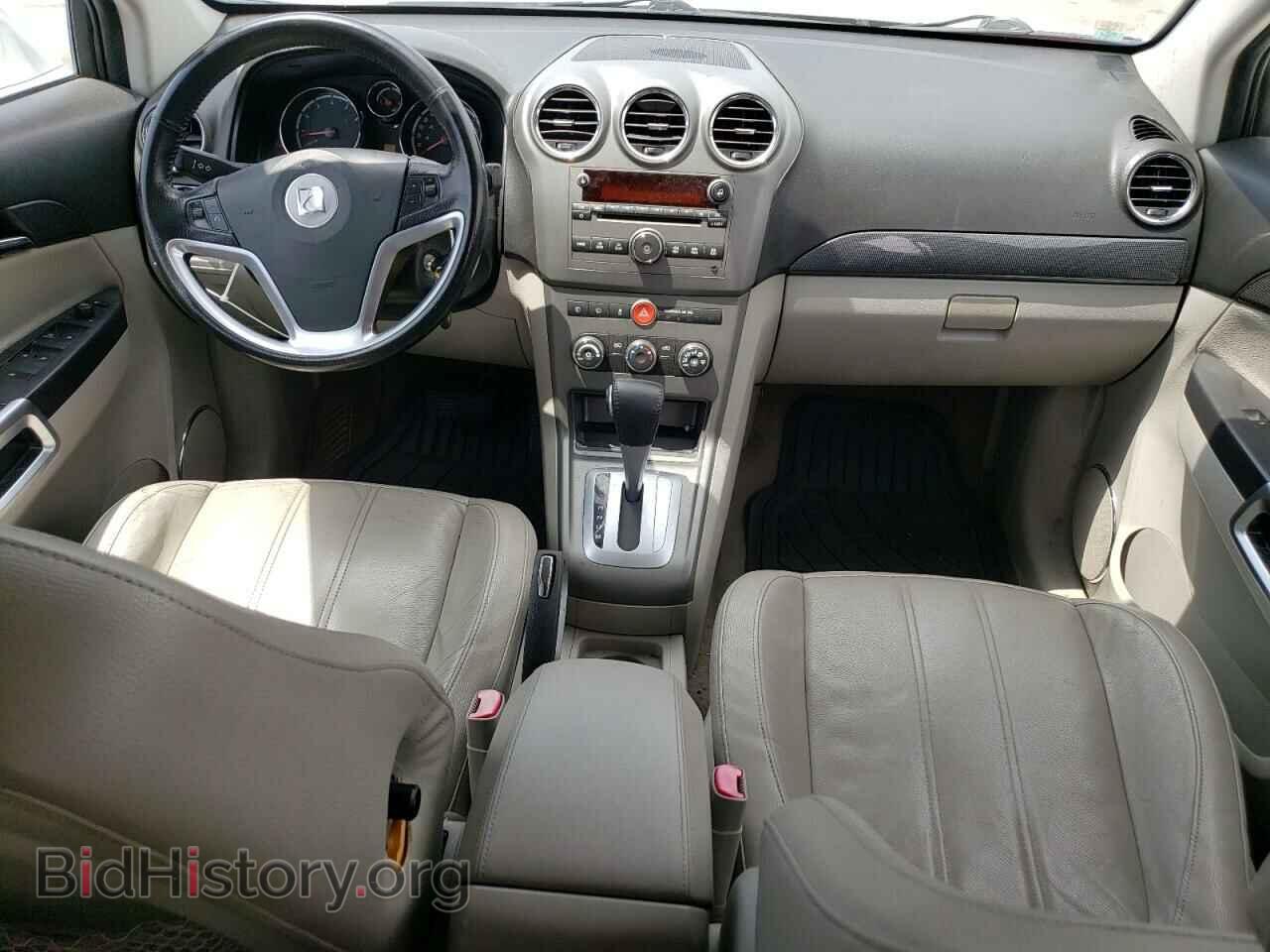 2008 SATURN VUE - VIN: 3GSCL33P98S715897 - Фото 8