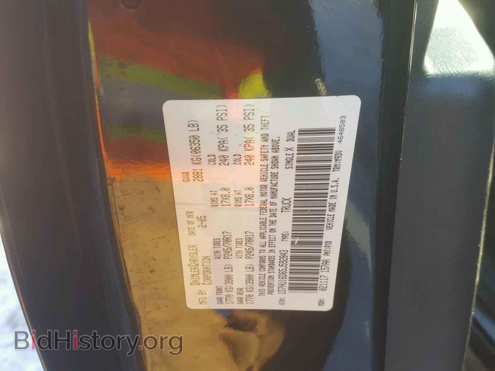 2005 DODGE RAM 1500 - VIN: 1D7HU16D65J592843 - Фото 10