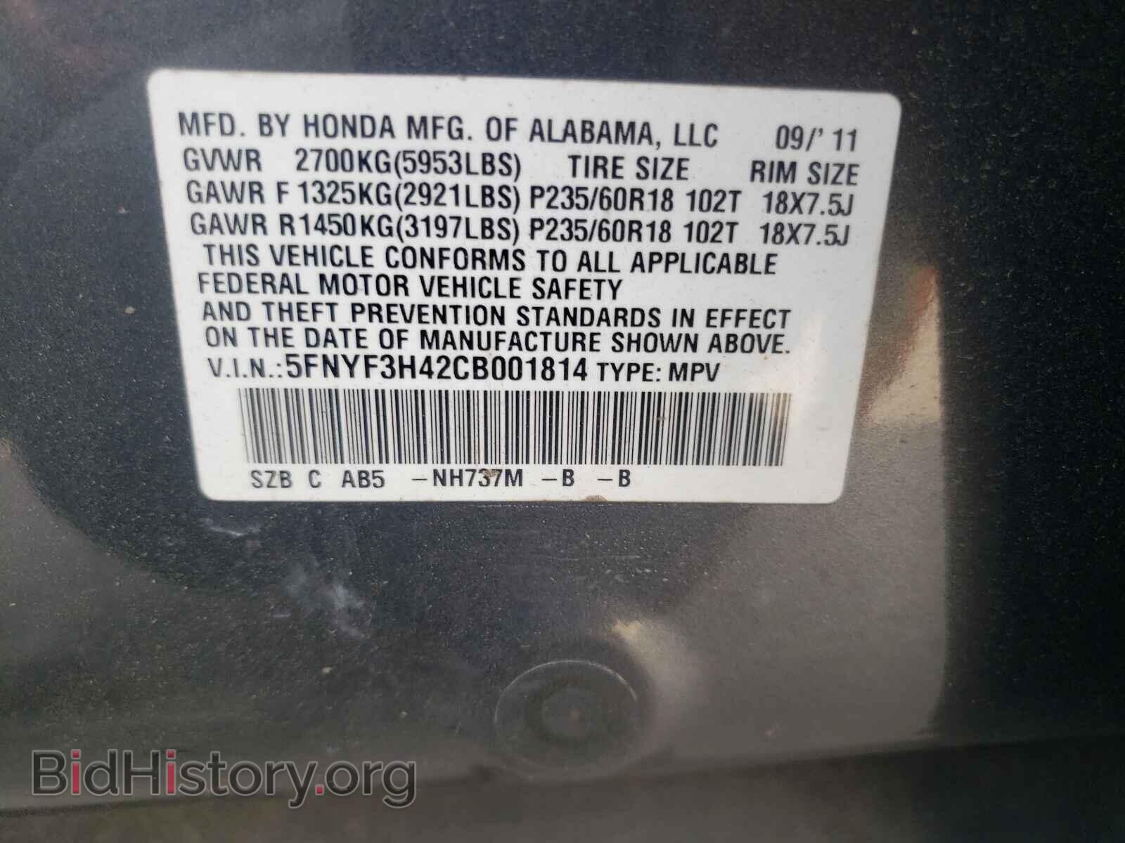 2012 HONDA PILOT - VIN: 5FNYF3H42CB001814 - Фото 10