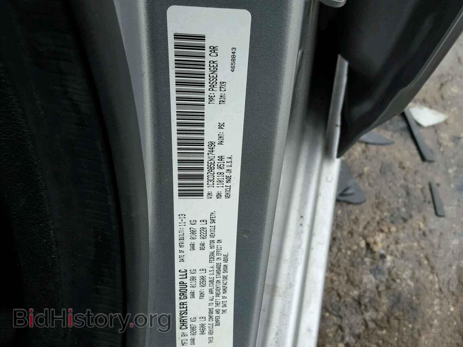 2014 DODGE AVENGER - VIN: 1C3CDZAB5EN174490 - Фото 10