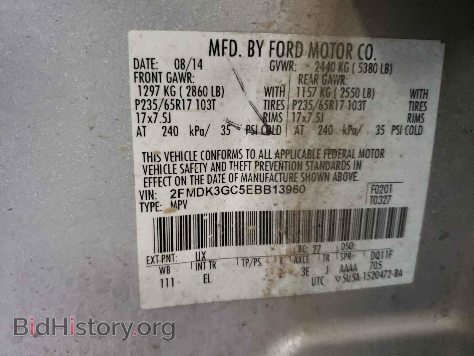 2014 FORD EDGE - VIN: 2FMDK3GC5EBB13960 - Фото 10