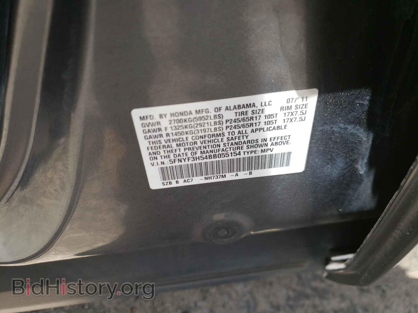 2011 HONDA PILOT - VIN: 5FNYF3H54BB055154 - Фото 10