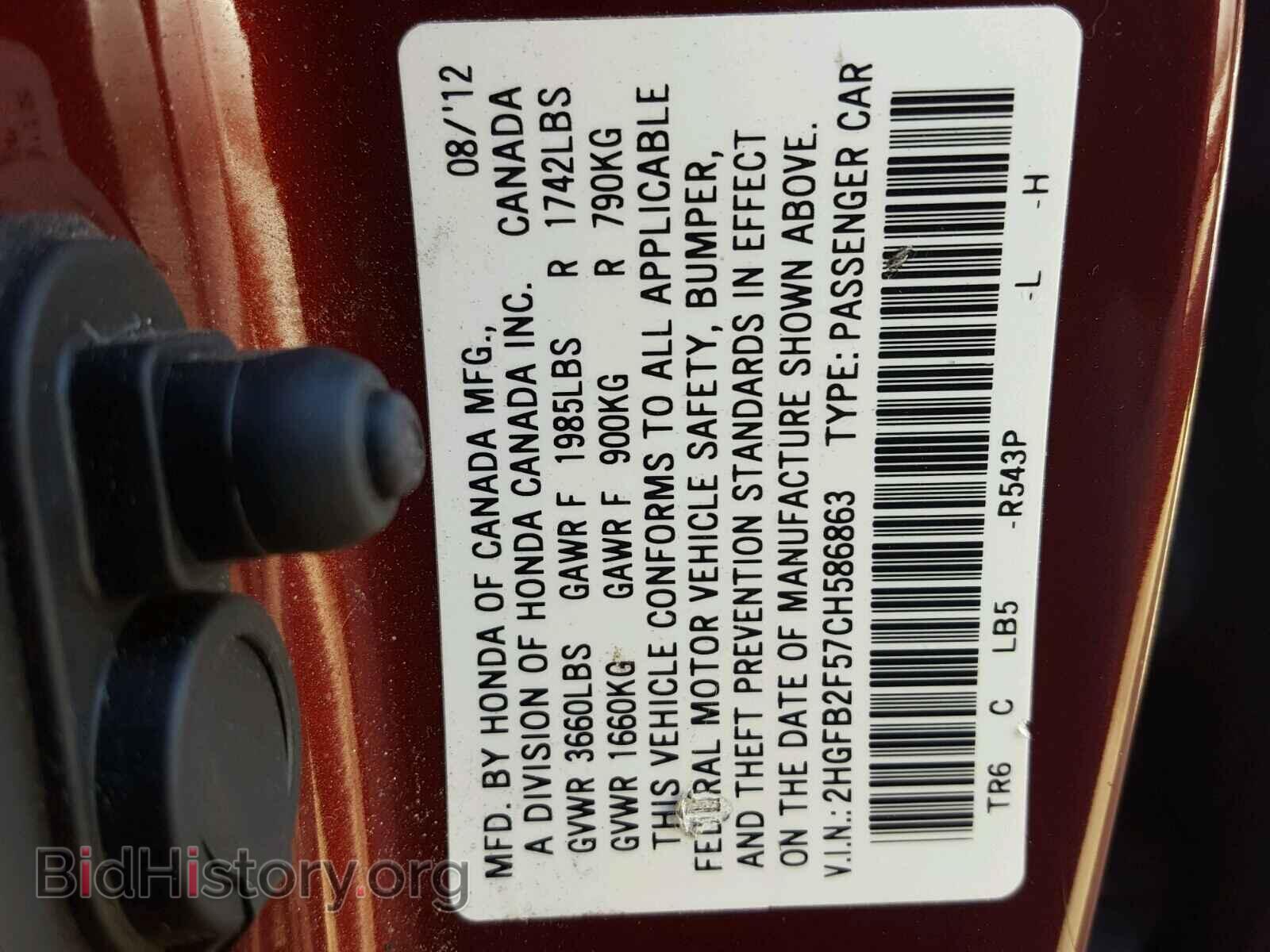 2012 HONDA CIVIC - VIN: 2HGFB2F57CH586863 - Photo 10