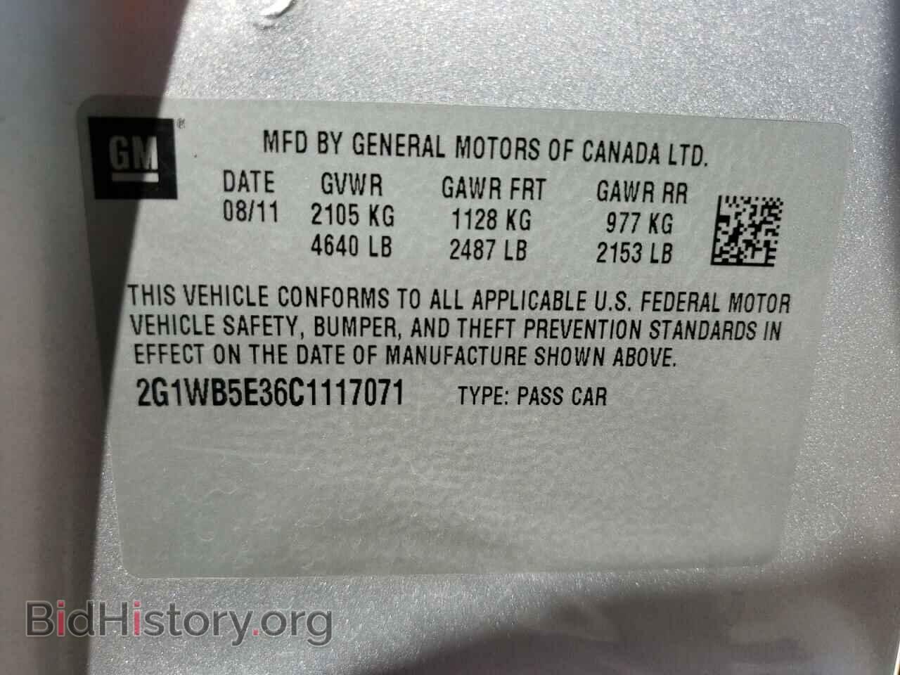 2012 CHEVROLET IMPALA - VIN: 2G1WB5E36C1117071 - Фото 10
