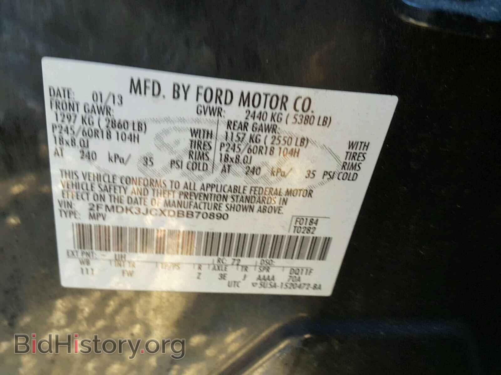 2013 FORD EDGE - VIN: 2FMDK3JCXDBB70890 - Photo 10