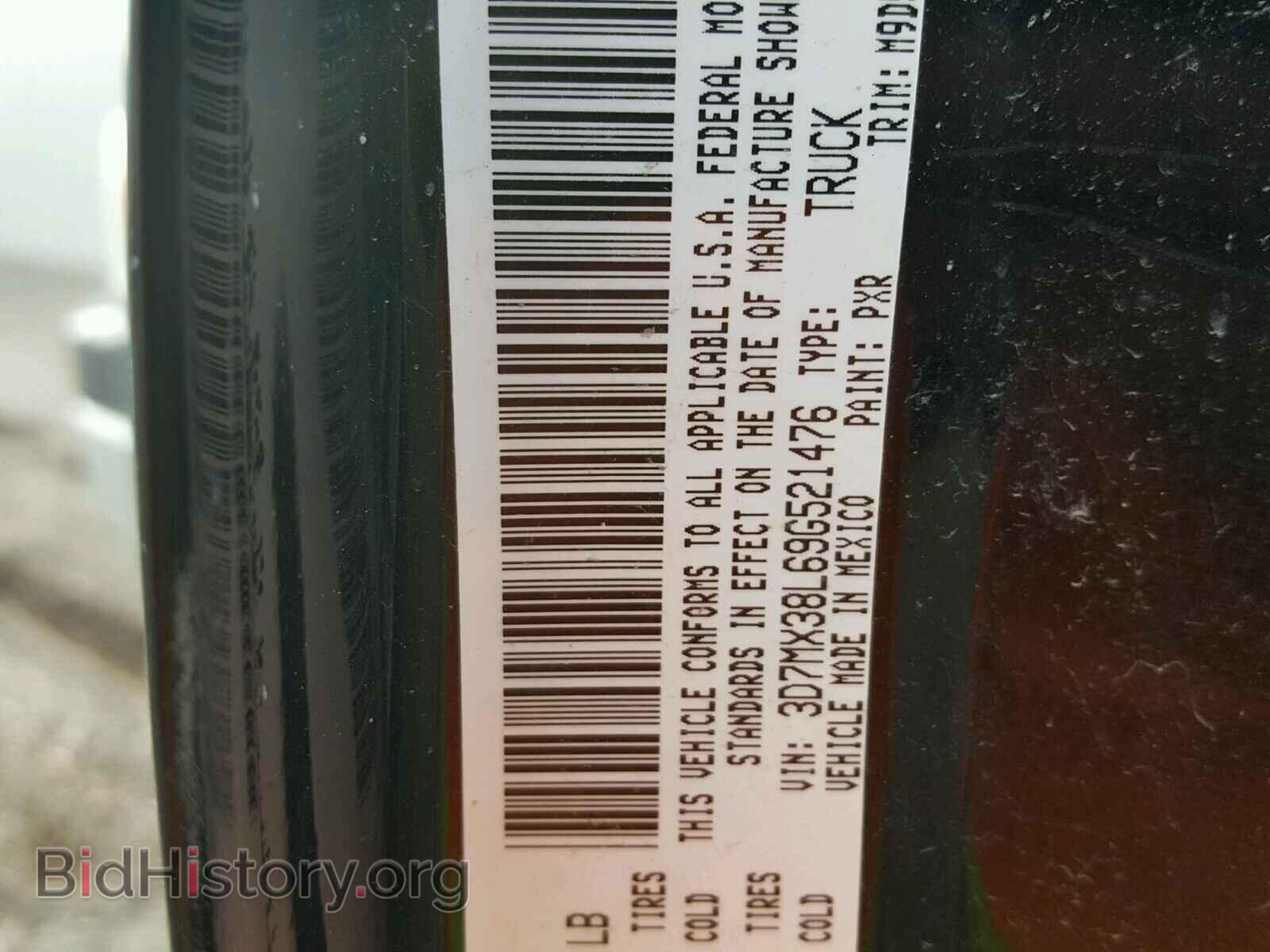 2009 DODGE RAM 3500 - VIN: 3D7MX38L69G521476 - Фото 10