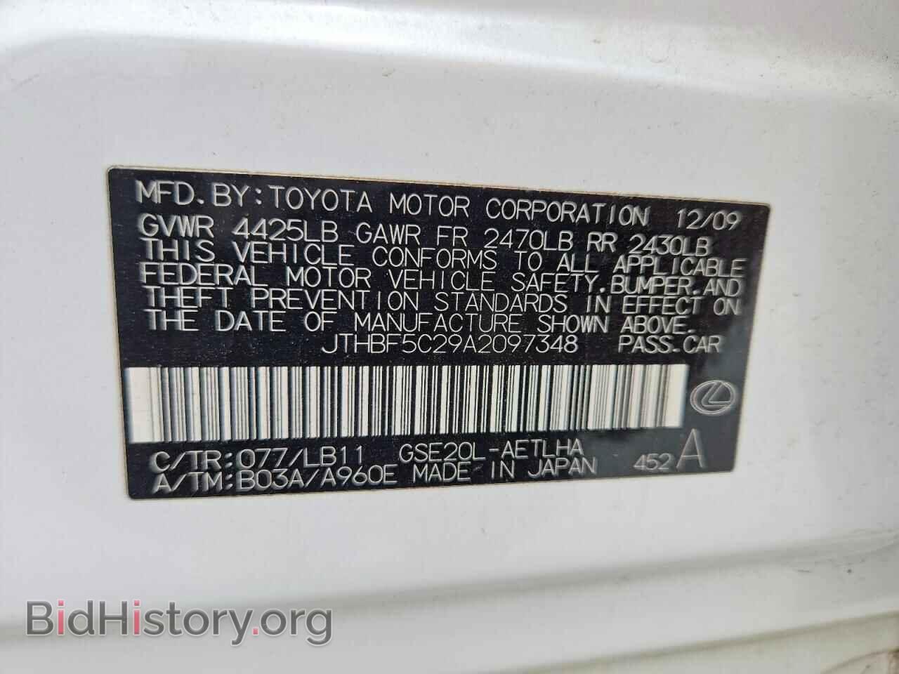 2010 LEXUS IS - VIN: JTHBF5C29A2097348 - Photo 13