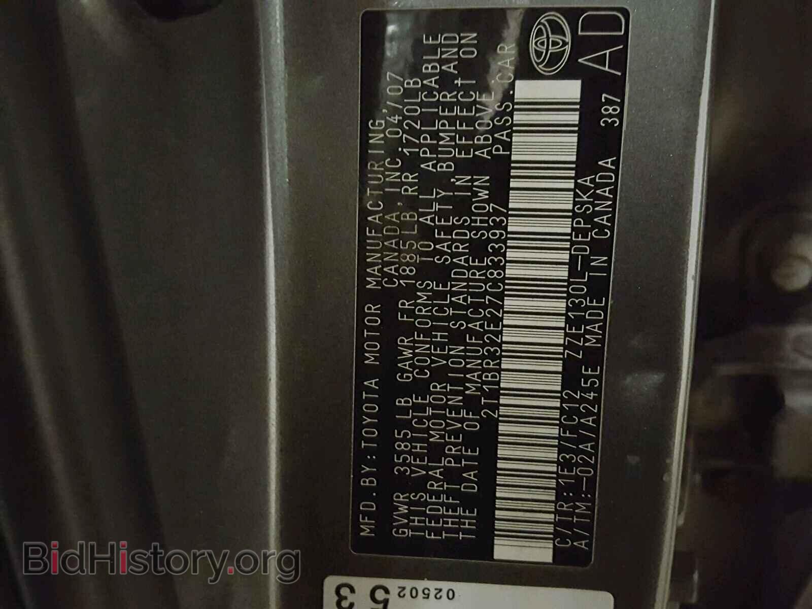 2007 TOYOTA COROLLA - VIN: 2T1BR32E27C833937 - Фото 10