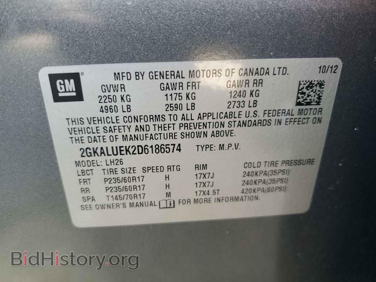 2013 GMC TERRAIN - VIN: 2GKALUEK2D6186574 - Фото 13