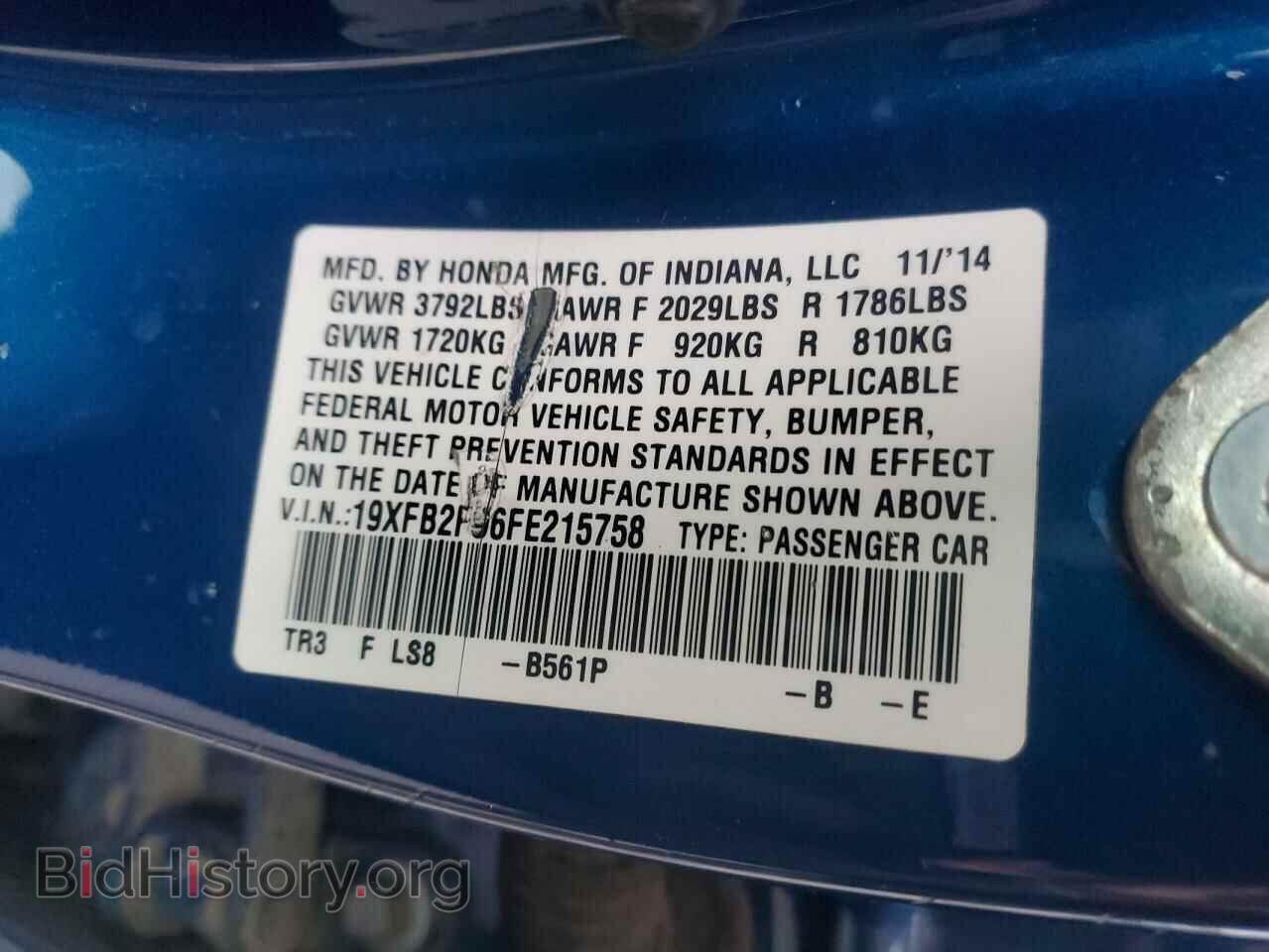 2015 HONDA CIVIC - VIN: 19XFB2F96FE215758 - Фото 14