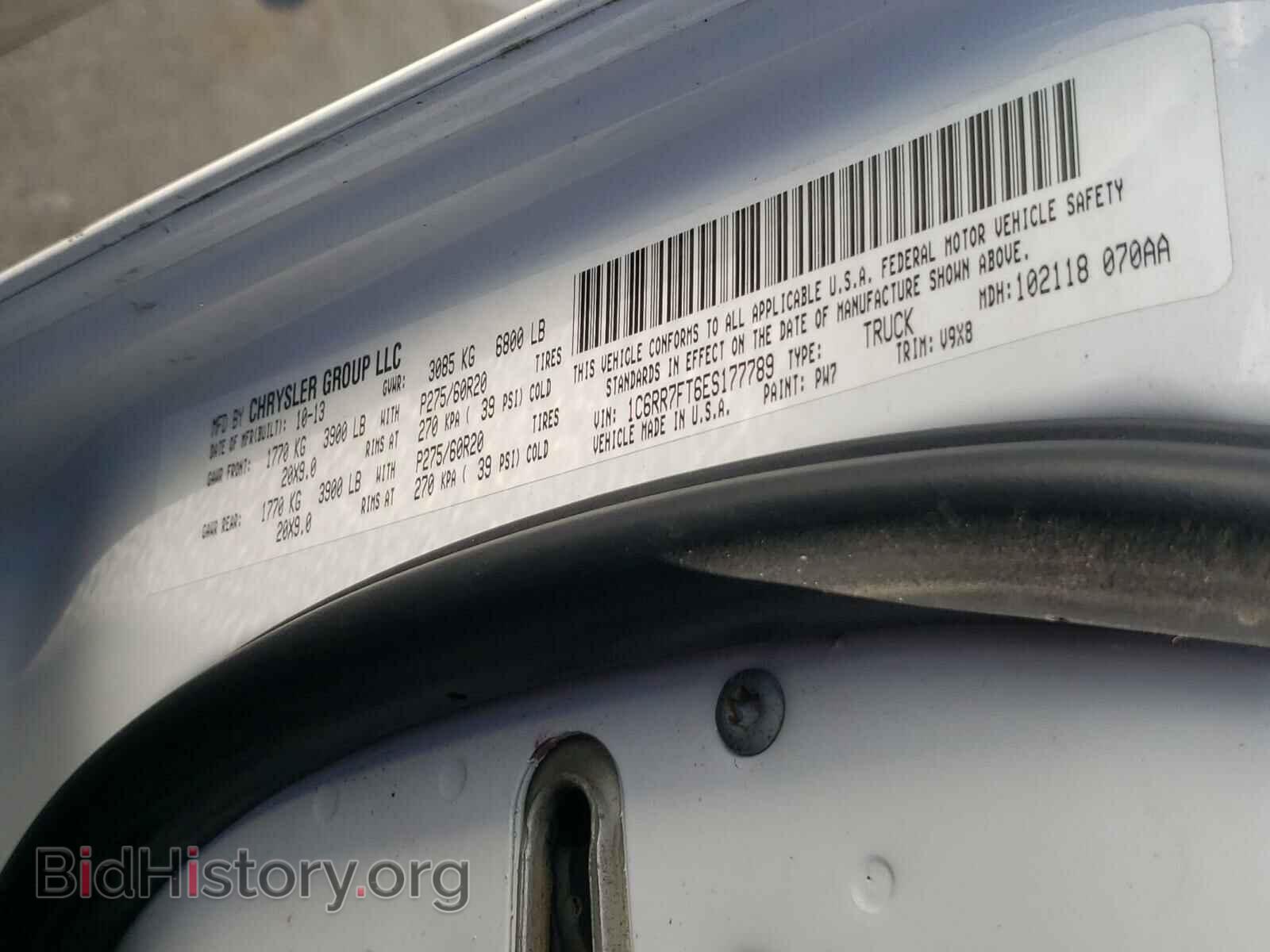 2014 RAM 1500 - VIN: 1C6RR7FT6ES177789 - Photo 10