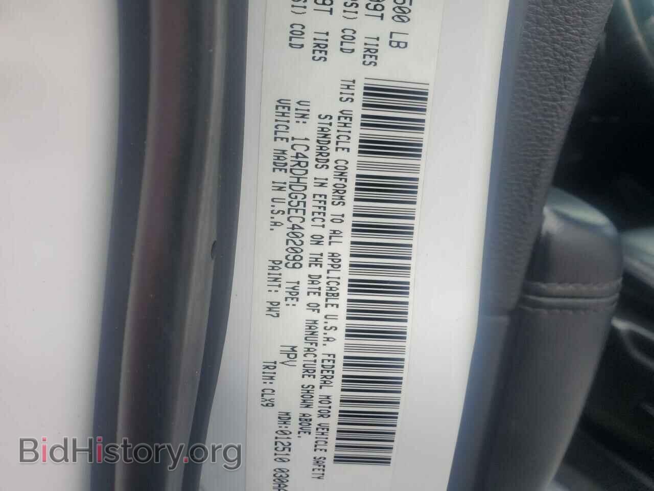 2014 DODGE DURANGO - VIN: 1C4RDHDG5EC402099 - Photo 10
