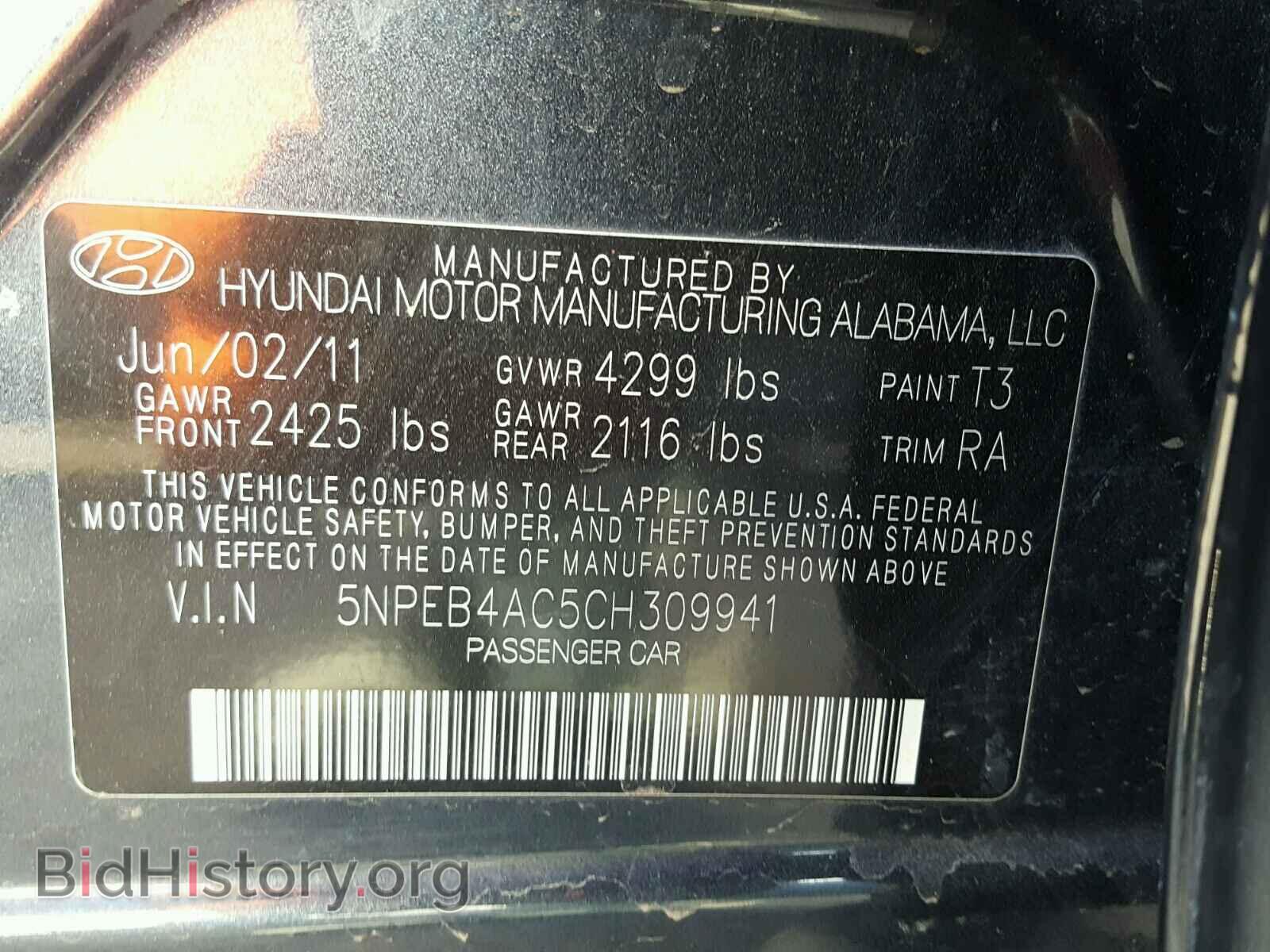 2012 HYUNDAI SONATA - VIN: 5NPEB4AC5CH309941 - Фото 10