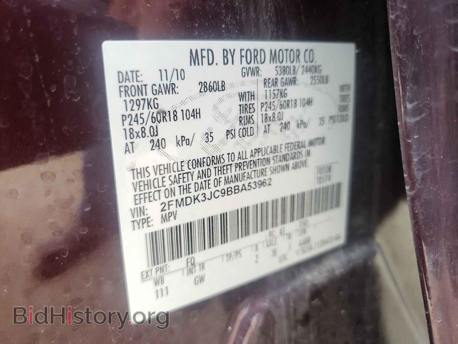 2011 FORD EDGE - VIN: 2FMDK3JC9BBA53962 - Фото 10