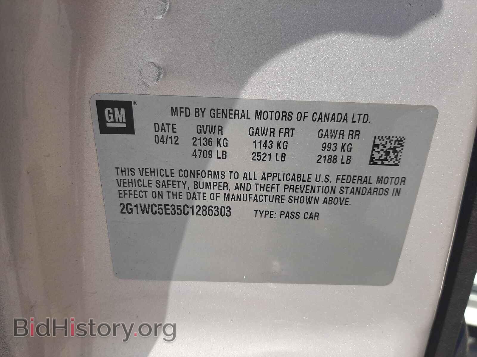 2012 CHEVROLET IMPALA - VIN: 2G1WC5E35C1286303 - Фото 10