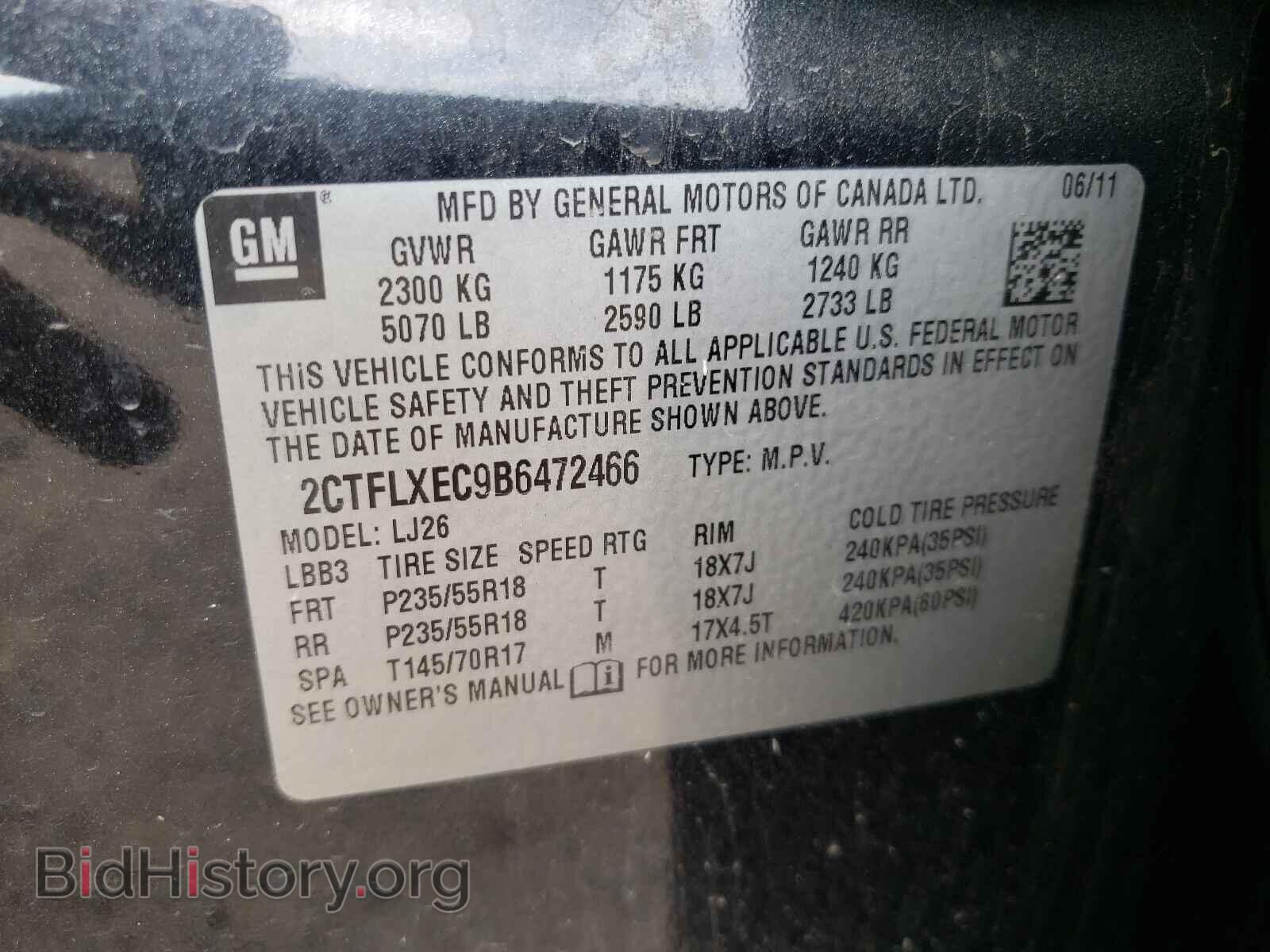 2011 GMC TERRAIN - VIN: 2CTFLXEC9B6472466 - Фото 10