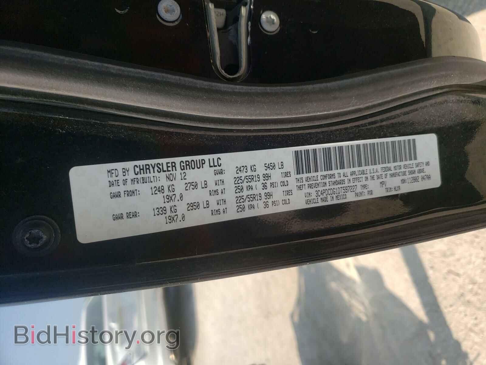 2013 DODGE JOURNEY - VIN: 3C4PDCDG1DT597227 - Фото 10