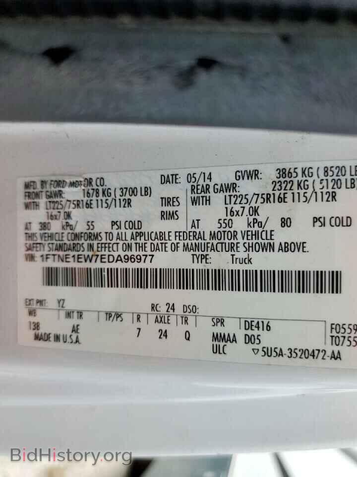 2014 FORD ECONOLINE - VIN: 1FTNE1EW7EDA96977 - Photo 10
