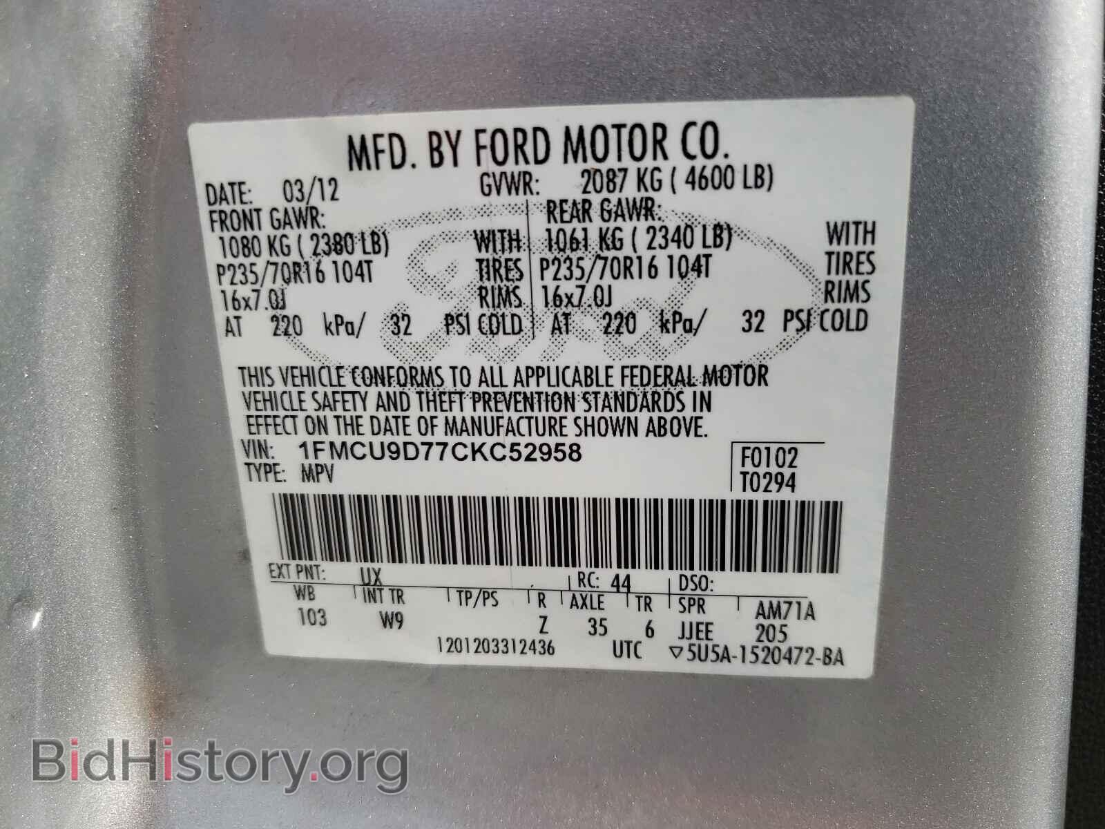 2012 FORD ESCAPE - VIN: 1FMCU9D77CKC52958 - Фото 10