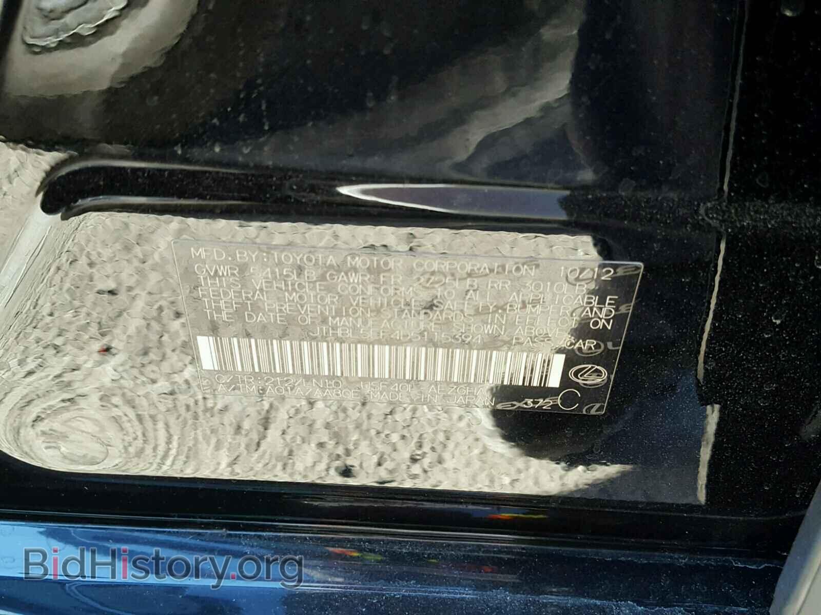 2013 LEXUS LS460 - VIN: JTHBL5EF4D5115394 - Photo 10