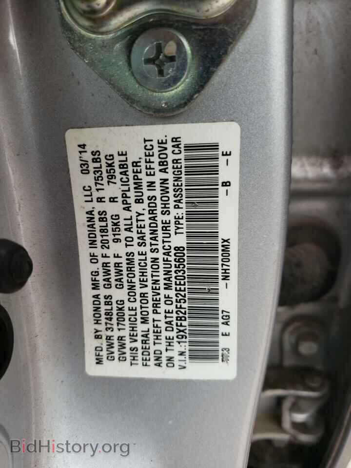 2014 HONDA CIVIC - VIN: 19XFB2F52EE035608 - Photo 10