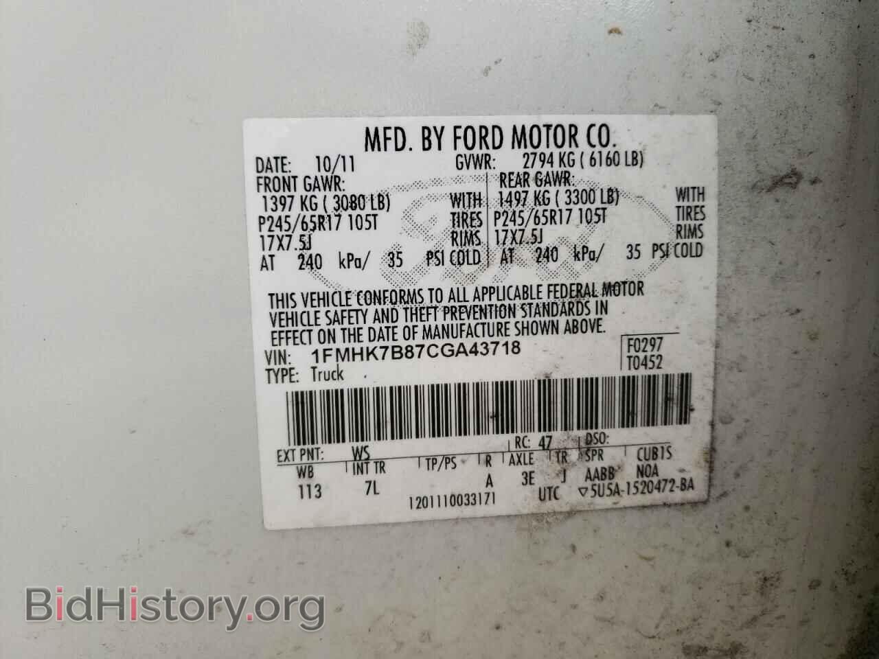 2012 FORD EXPLORER - VIN: 1FMHK7B87CGA43718 - Фото 12