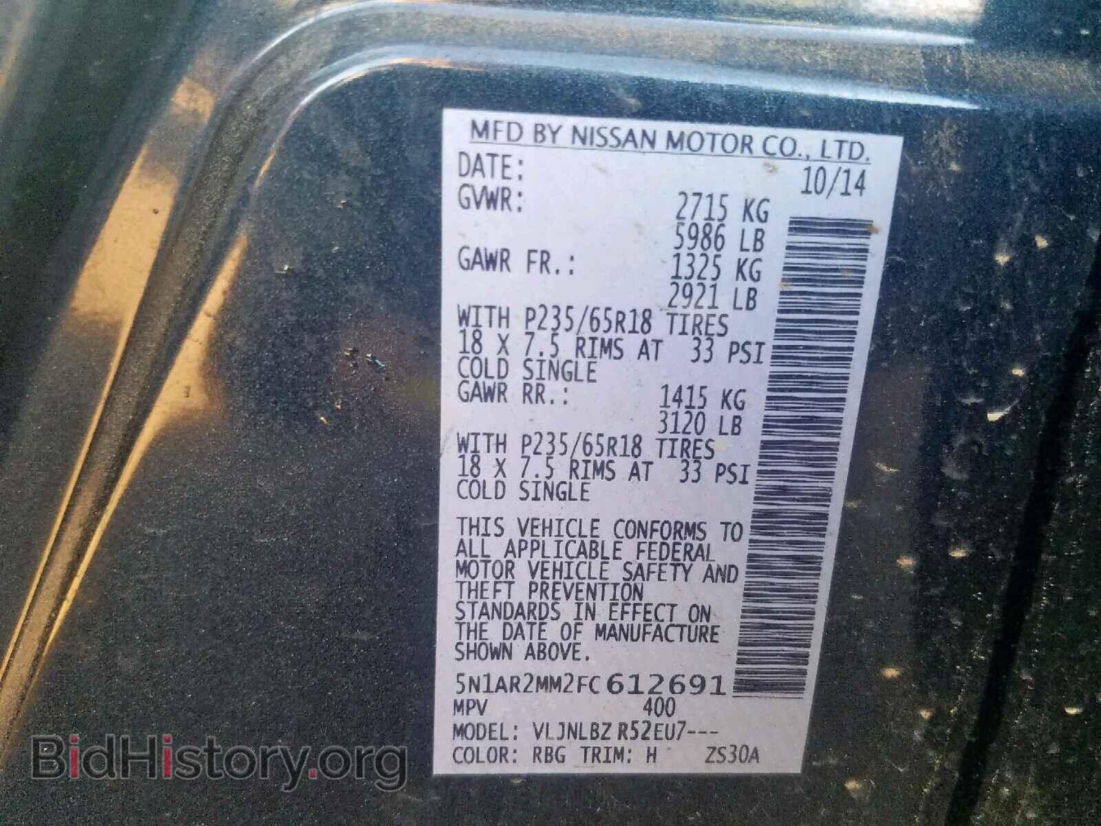 2015 NISSAN PATHFINDER - VIN: 5N1AR2MM2FC612691 - Фото 10