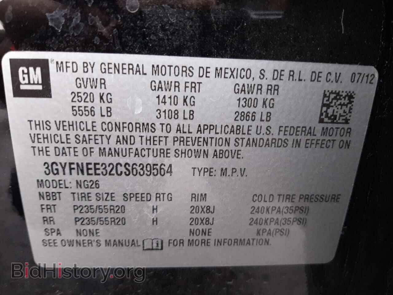 2012 CADILLAC SRX - VIN: 3GYFNEE32CS639564 - Photo 10