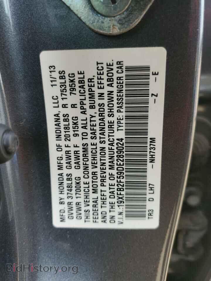2013 HONDA CIVIC - VIN: 19XFB2F59DE289024 - Фото 12