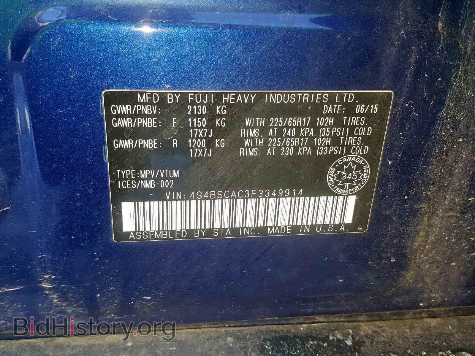 2015 SUBARU OUTBACK - VIN: 4S4BSCAC3F3349914 - Photo 10