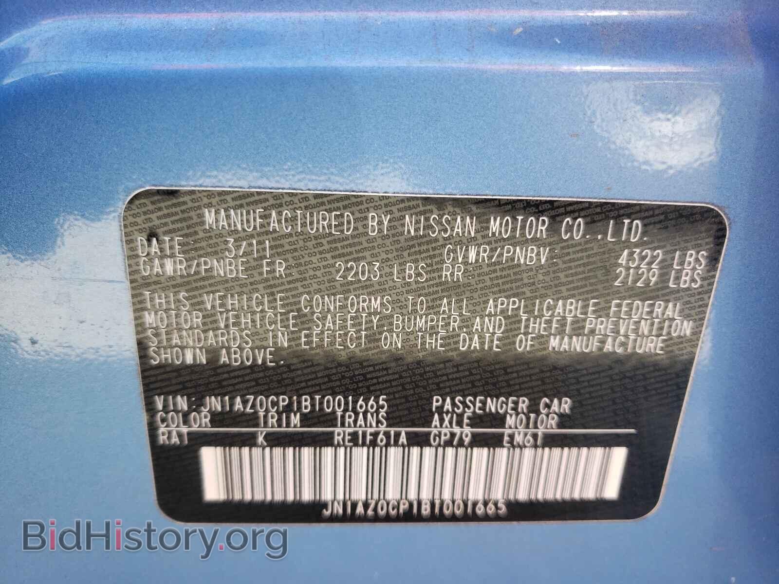2011 NISSAN LEAF - VIN: JN1AZ0CP1BT001665 - Фото 10