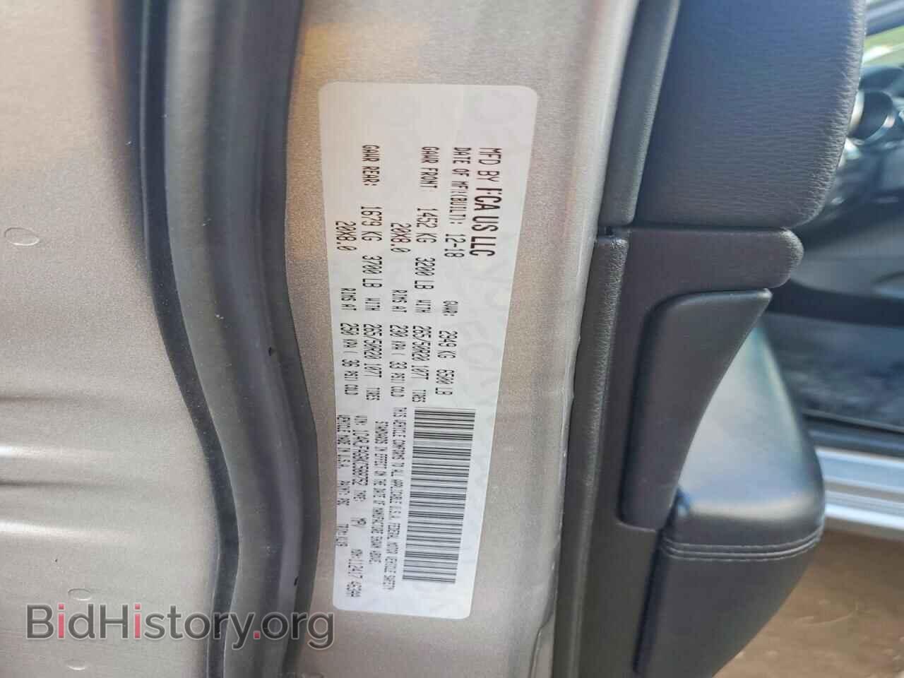 2019 JEEP CHEROKEE - VIN: 1C4RJFAG8KC588752 - Фото 13