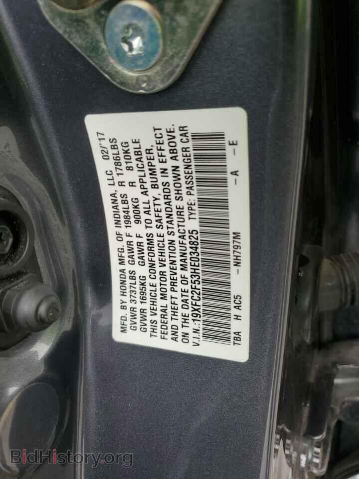 2017 HONDA CIVIC - VIN: 19XFC2F53HE034825 - Фото 13