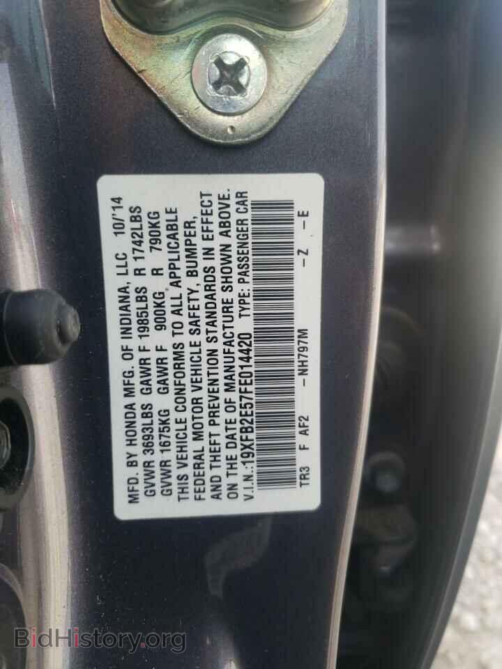 2015 HONDA CIVIC - VIN: 19XFB2E57FE014420 - Photo 10