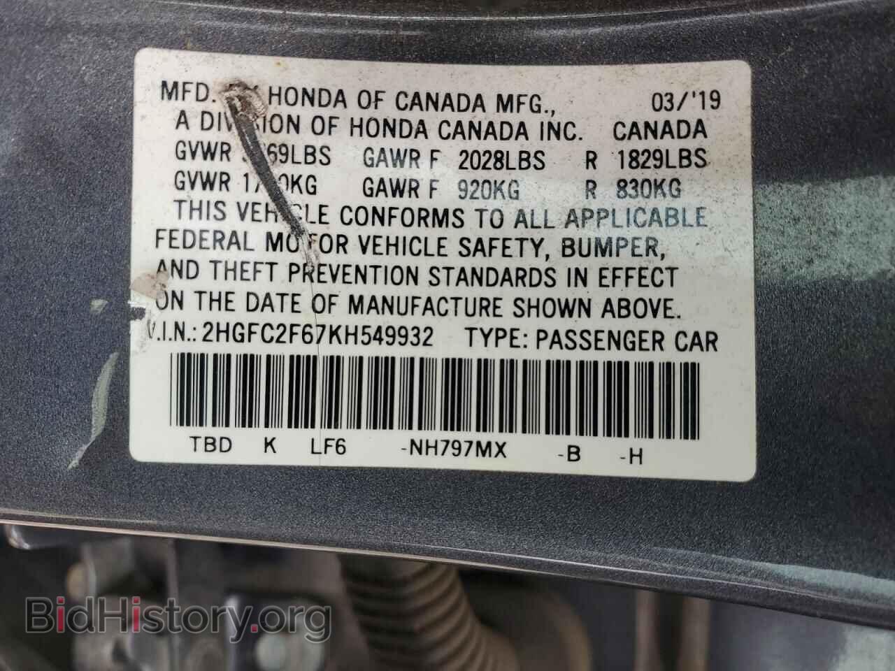 2019 HONDA CIVIC - VIN: 2HGFC2F67KH549932 - Фото 12