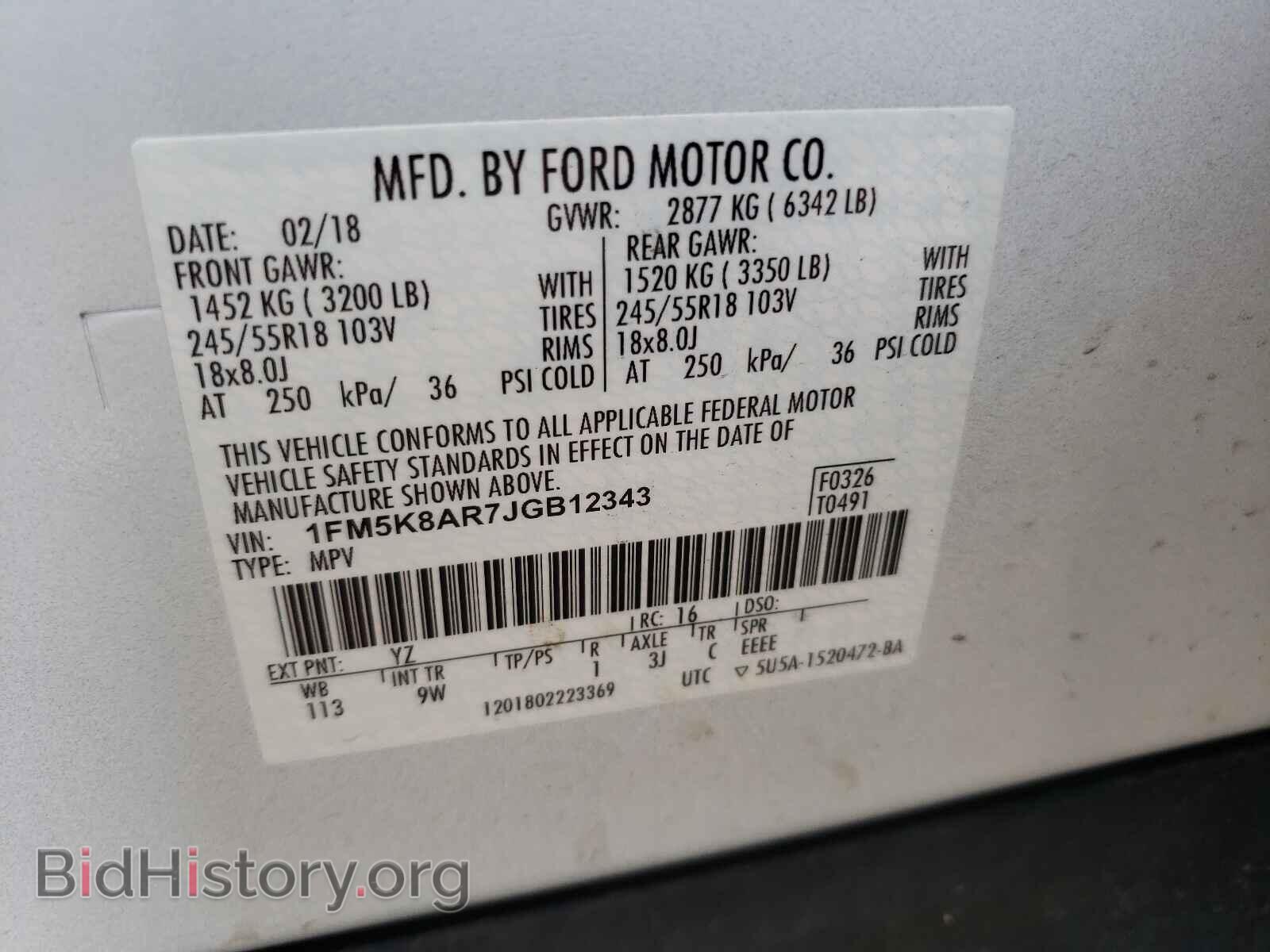 2018 FORD EXPLORER - VIN: 1FM5K8AR7JGB12343 - Photo 10
