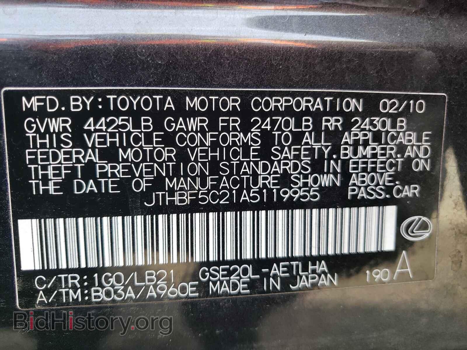2010 LEXUS IS - VIN: JTHBF5C21A5119955 - Фото 10