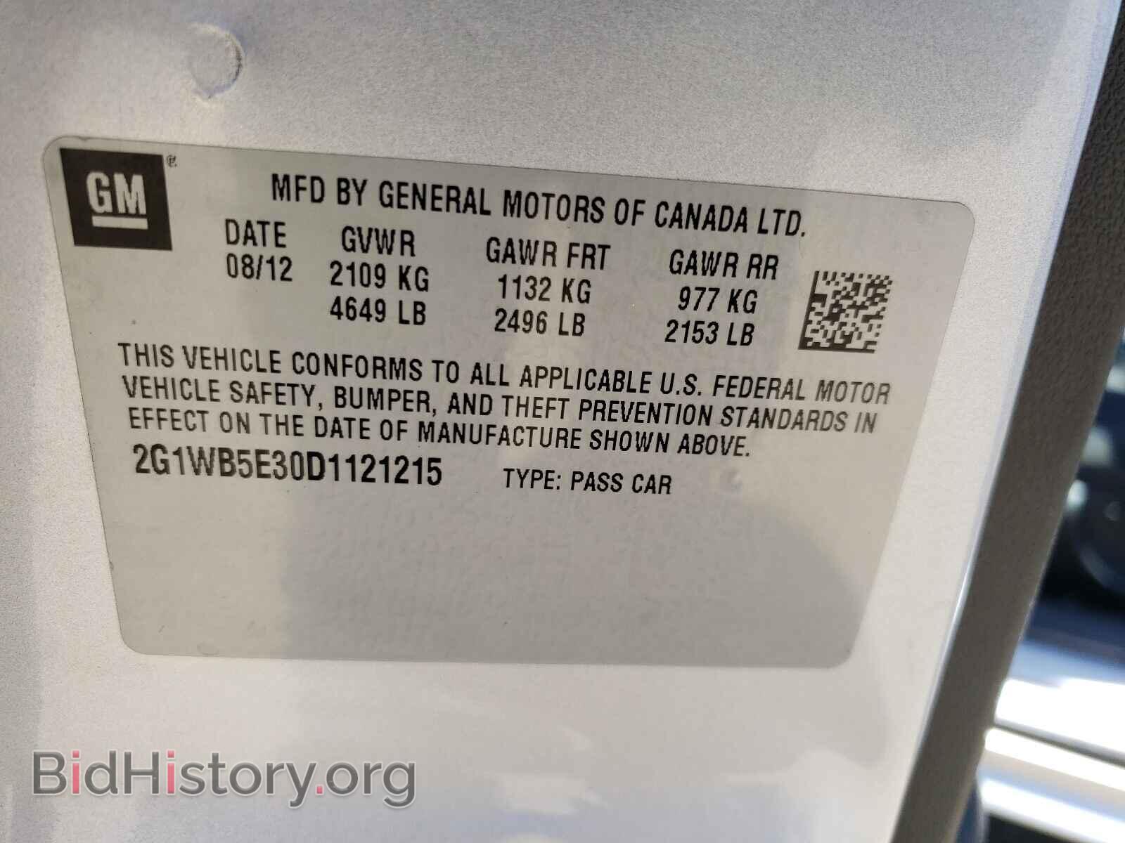 2013 CHEVROLET IMPALA - VIN: 2G1WB5E30D1121215 - Фото 10