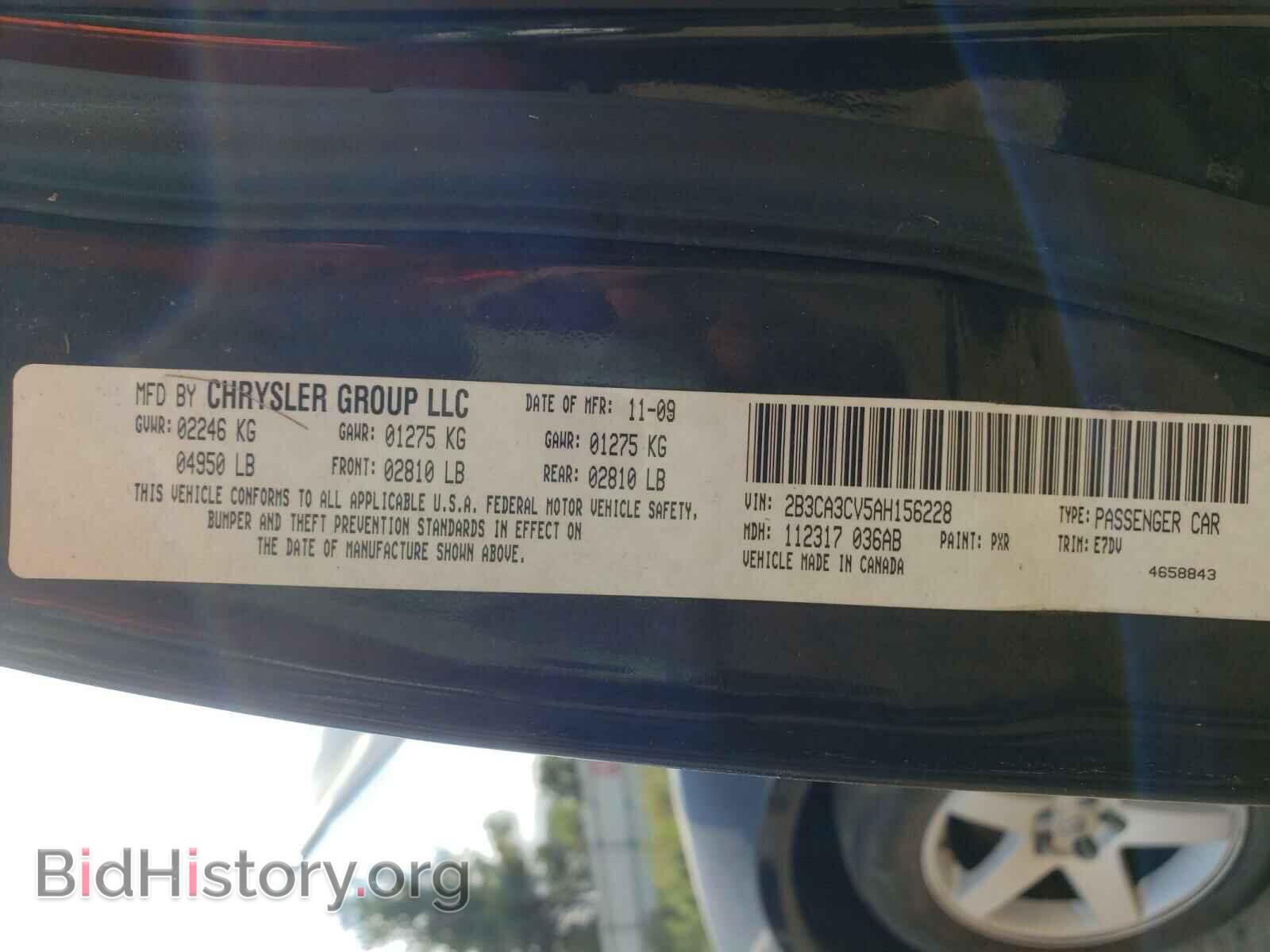 2010 DODGE CHARGER - VIN: 2B3CA3CV5AH156228 - Фото 10
